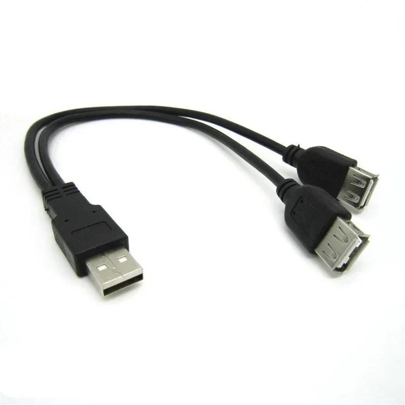 USB 2.0 A -USB  2    ġ, USB  ø, ͽټ ̺ , ϵ ũ Ϳ 